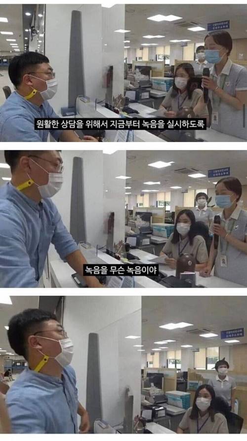 [스압] 충주시 신입 연수를 위해 연기하는 공무원.jpg