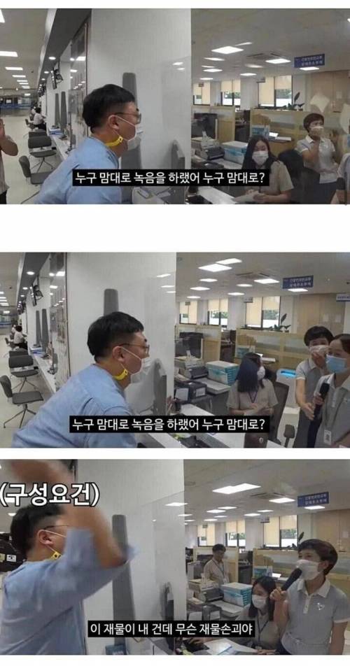 [스압] 충주시 신입 연수를 위해 연기하는 공무원.jpg