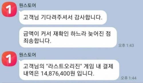 상담원: 뭐지 오류인가???