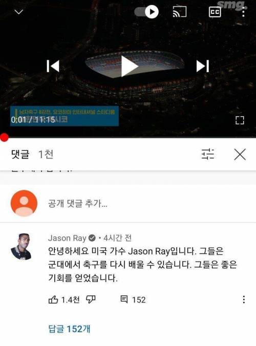 미국가수 jason ray.jpg