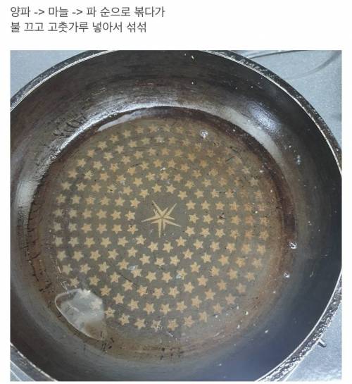 [스압] 돼지라면 끓이는 법.jpg