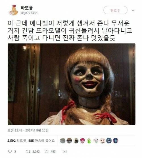 세상에 귀신이 없다는 증거.jpg