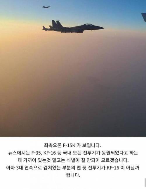 [스압] 민간인의 홍범도 장군 유해 운반기 A330 MRTT 탑승기.jpg