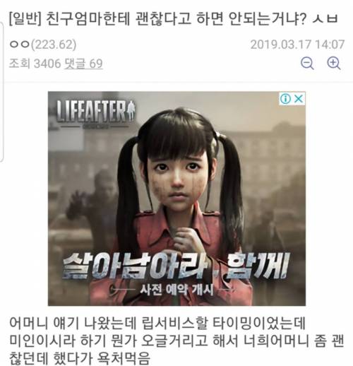 실패한 립서비스.jpg