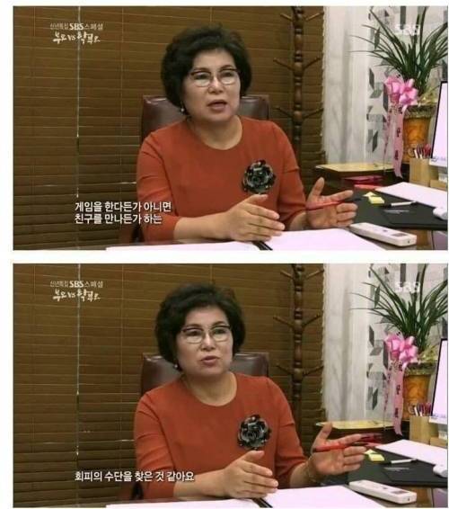 [스압] 부모 vs 학부모.jpg