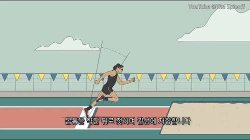 [스압] 멀리뛰기 금지 기술