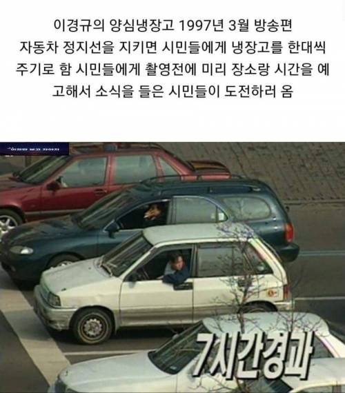 [스압] 냉장고를 얻기 위해.jpg