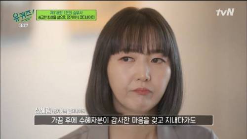 [스압] 장기이식 코디네이터가 평생 잊지 못하는 분들.jpg