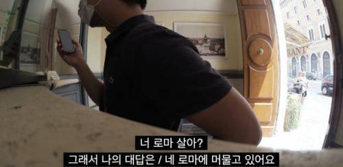 [스압] 이탈리아에서 인종차별 당하고 이성적으로 참교육한 유튜버.jpg