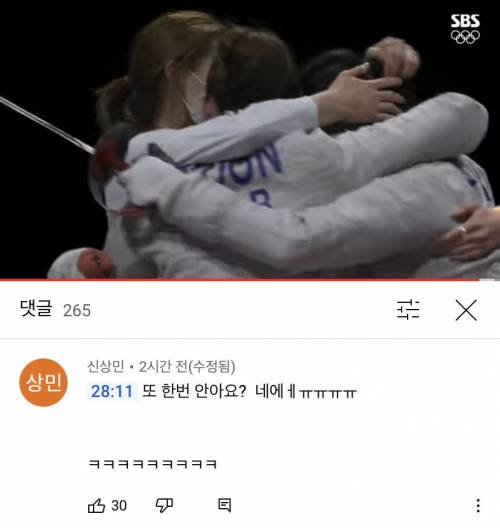 또 한 번 안아요? 네에ㅔ ㅠㅠㅠㅠ