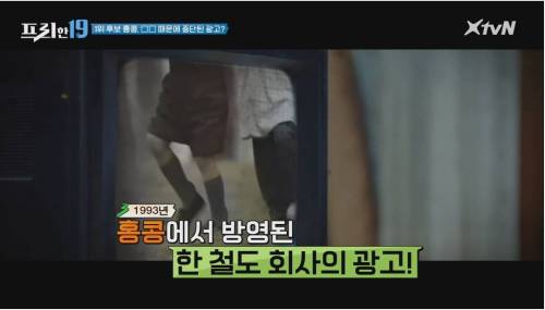 [스압] 귀신 출연 논란으로 중단 된 광고