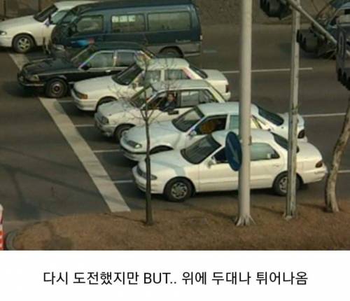 [스압] 냉장고를 얻기 위해.jpg