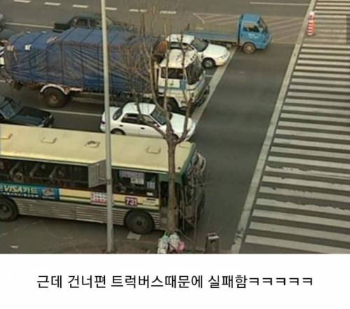 [스압] 냉장고를 얻기 위해.jpg