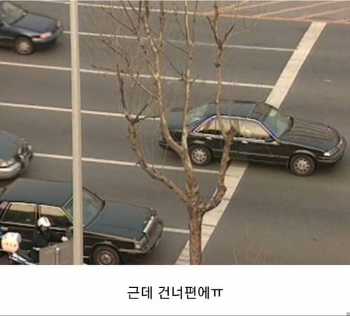 [스압] 냉장고를 얻기 위해.jpg