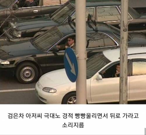 [스압] 냉장고를 얻기 위해.jpg