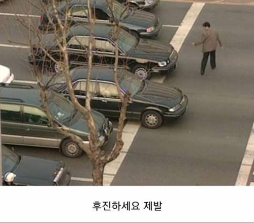 [스압] 냉장고를 얻기 위해.jpg