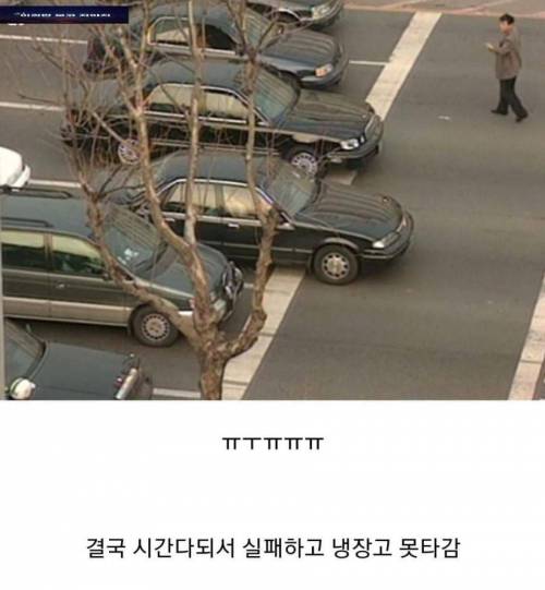 [스압] 냉장고를 얻기 위해.jpg