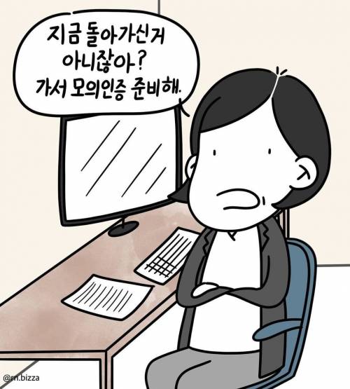 대한민국 간호계가 헬이라는걸 보여주는 manhwa