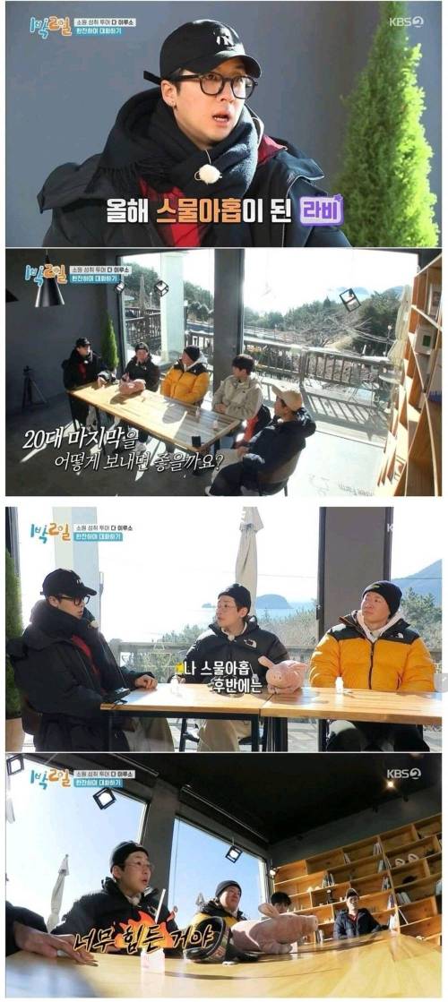 [스압] 29살에게 해주는 조언.jpg