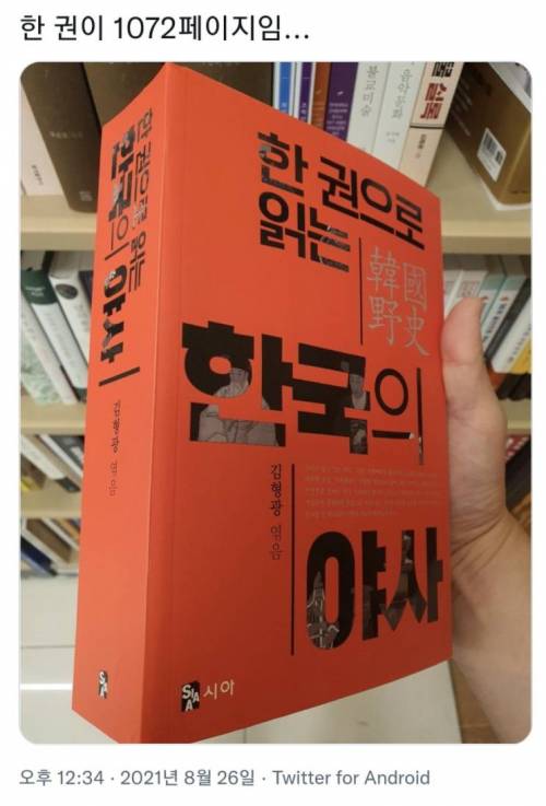 분명 틀린말은 아님.jpg