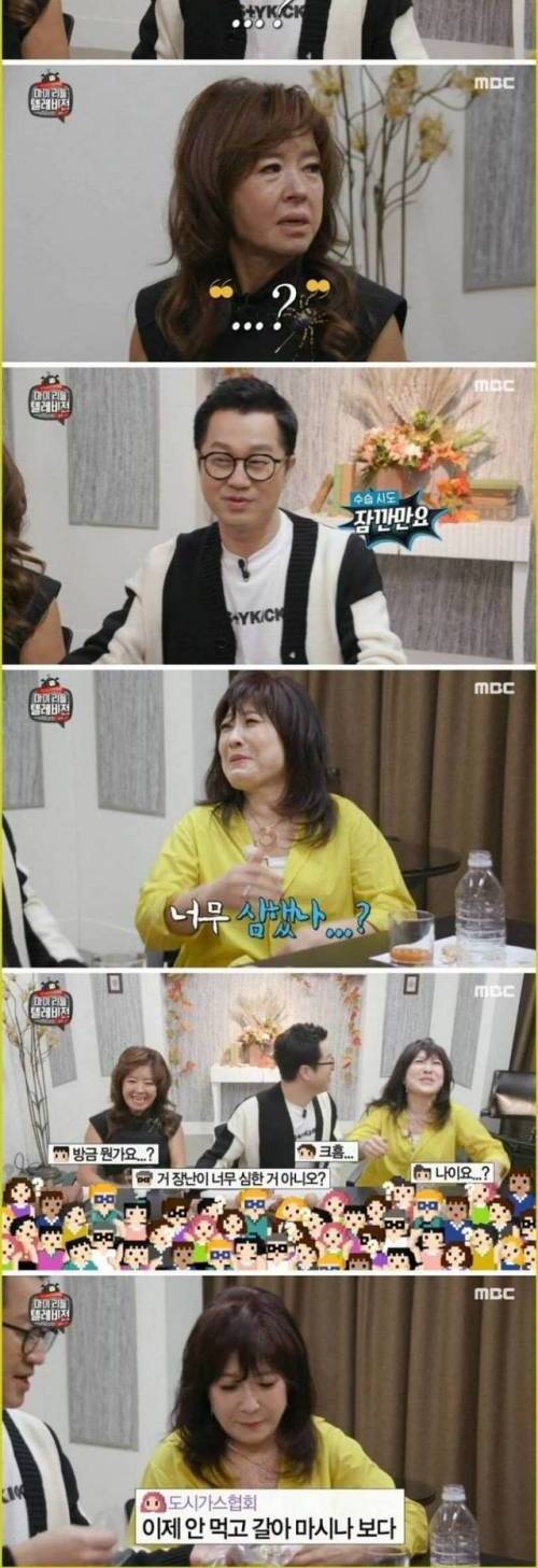 [스압] 노사연이 유일하게 안먹는거 .jpg