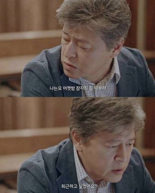 퇴근하고 싶어 진짜.jpg