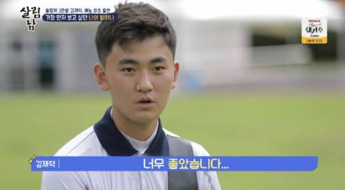[스압] 자가격리 끝나자마자 할머니 할아버지 찾아가 금메달 보여드린 김제덕
