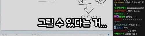 [스압] 사람그리는 법을 알려주는 프로 만화가.jpg
