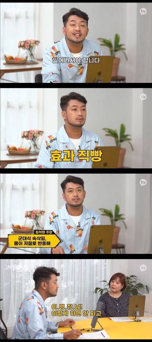 [스압] 군필자들 대부분 가능한 메쏘드 연기.jpg