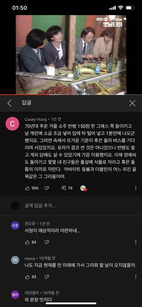 그냥 흘려보내기 아까운 댓글.jpg