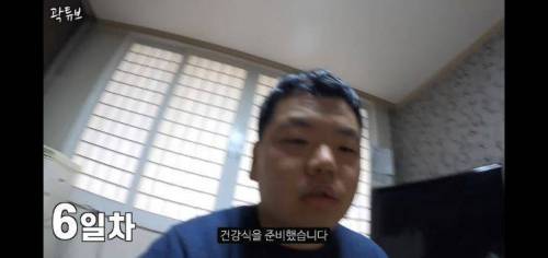 [스압] 1일 1식 다이어트 일주일 후기 jpg