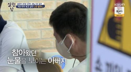 [스압] 자가격리 끝나자마자 할머니 할아버지 찾아가 금메달 보여드린 김제덕