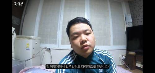 [스압] 1일 1식 다이어트 일주일 후기 jpg