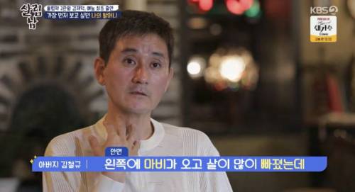 [스압] 자가격리 끝나자마자 할머니 할아버지 찾아가 금메달 보여드린 김제덕