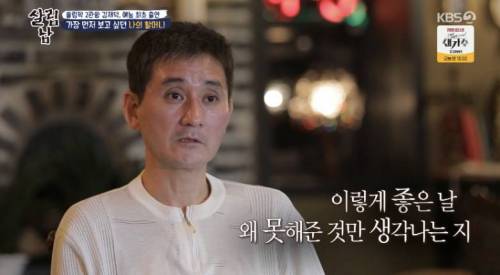 [스압] 자가격리 끝나자마자 할머니 할아버지 찾아가 금메달 보여드린 김제덕