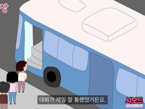 [스압] 내가 버는 찐 수익을 가족에게도 공개하면 안되는 이유