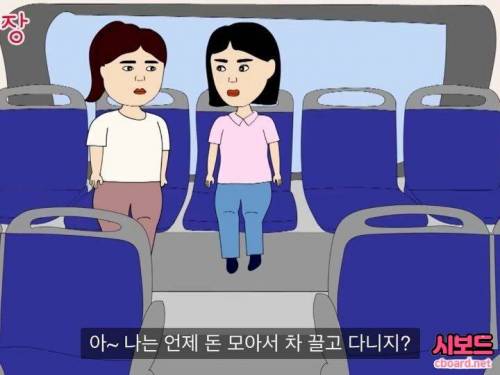 [스압] 내가 버는 찐 수익을 가족에게도 공개하면 안되는 이유