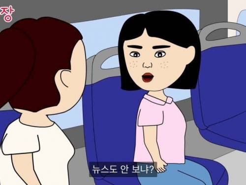 [스압] 내가 버는 찐 수익을 가족에게도 공개하면 안되는 이유