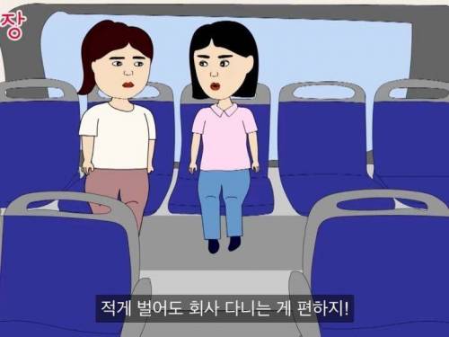 [스압] 내가 버는 찐 수익을 가족에게도 공개하면 안되는 이유