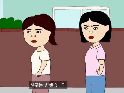 [스압] 내가 버는 찐 수익을 가족에게도 공개하면 안되는 이유