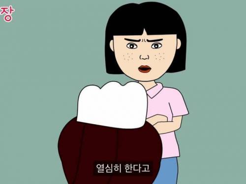 [스압] 내가 버는 찐 수익을 가족에게도 공개하면 안되는 이유