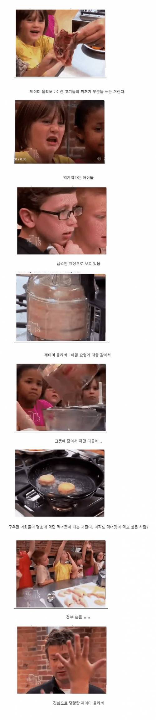 ㅎㅎ 이렇게하면 애들이 안 먹겠지?