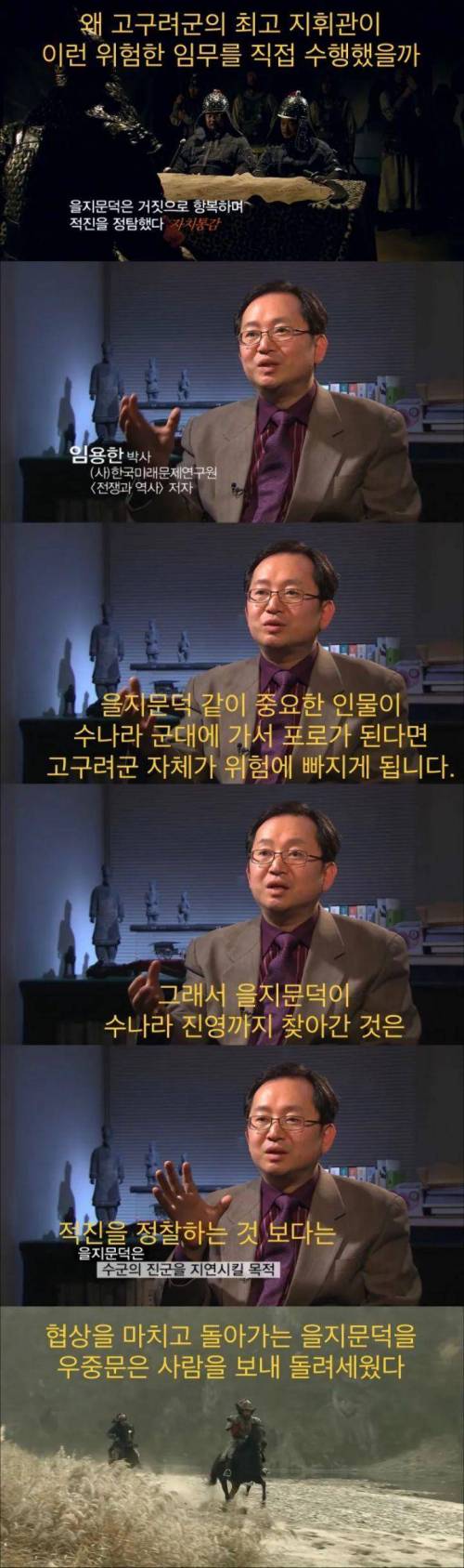 [스압] 중국과 최대 규모로 맞붙은 전쟁.jpg