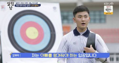 [스압] 자가격리 끝나자마자 할머니 할아버지 찾아가 금메달 보여드린 김제덕