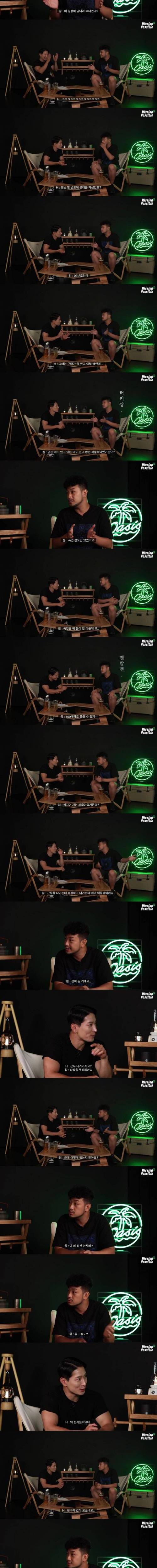 [스압] 침착맨의 군생활.jpg