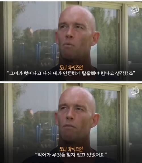 [스압] 애들 앞에서 악어가 덤벼들자 우리 속으로 날아든 남자.jpg