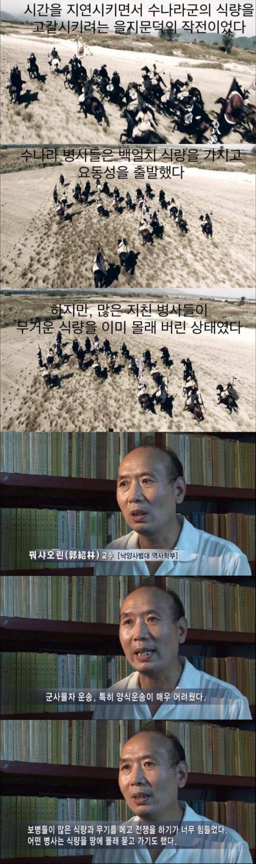 [스압] 중국과 최대 규모로 맞붙은 전쟁.jpg