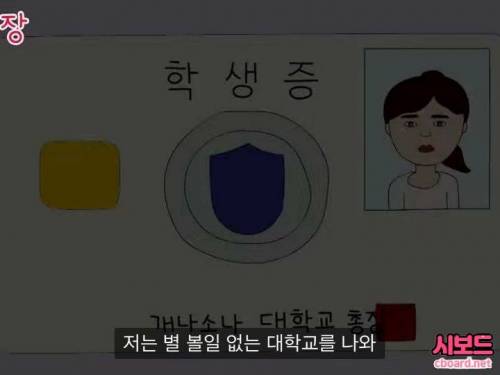 [스압] 내가 버는 찐 수익을 가족에게도 공개하면 안되는 이유