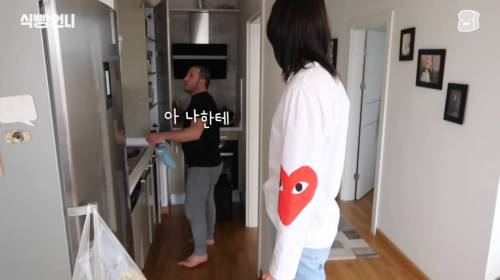 김연경 탈룰라.jpg