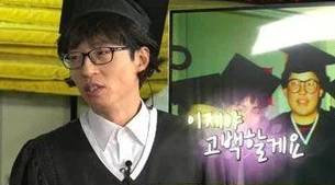 유재석이 동료들 이름을 거꾸로 부르는 이유.jpg